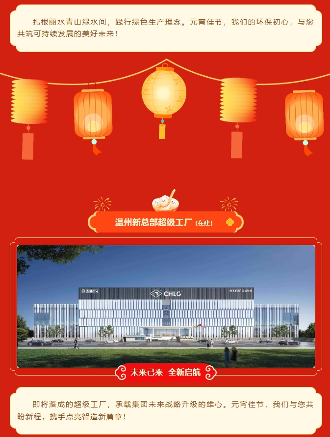 南宫NG28·(集团)相信品牌力量有限公司