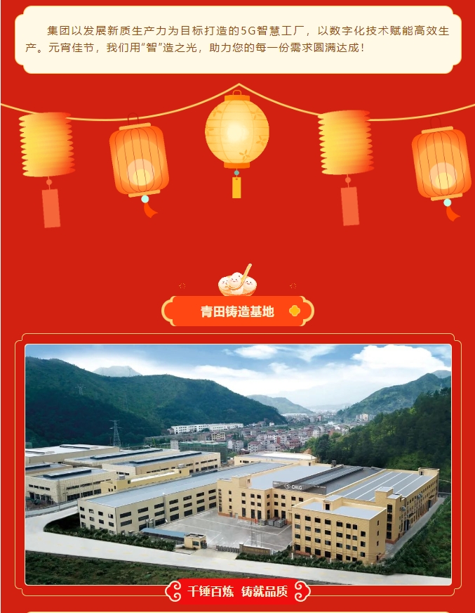 南宫NG28·(集团)相信品牌力量有限公司