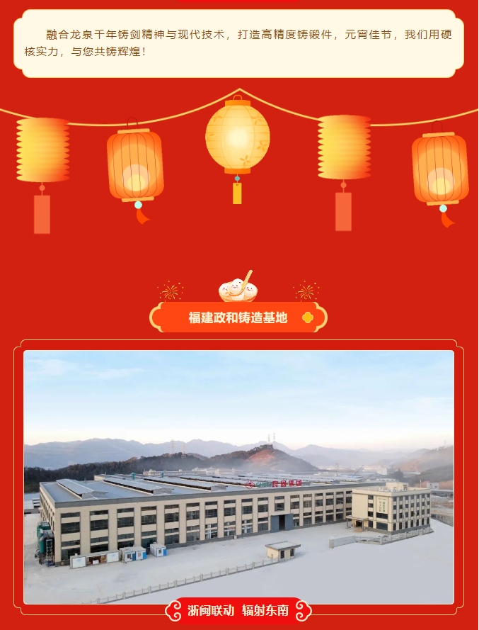南宫NG28·(集团)相信品牌力量有限公司