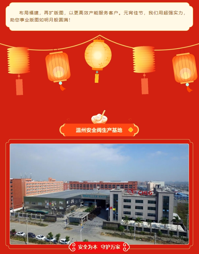 南宫NG28·(集团)相信品牌力量有限公司