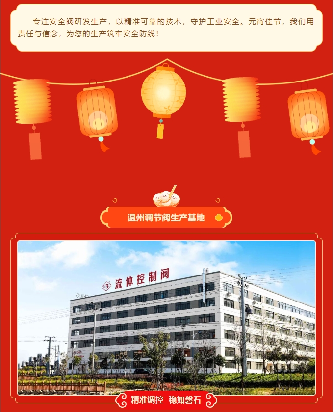 南宫NG28·(集团)相信品牌力量有限公司