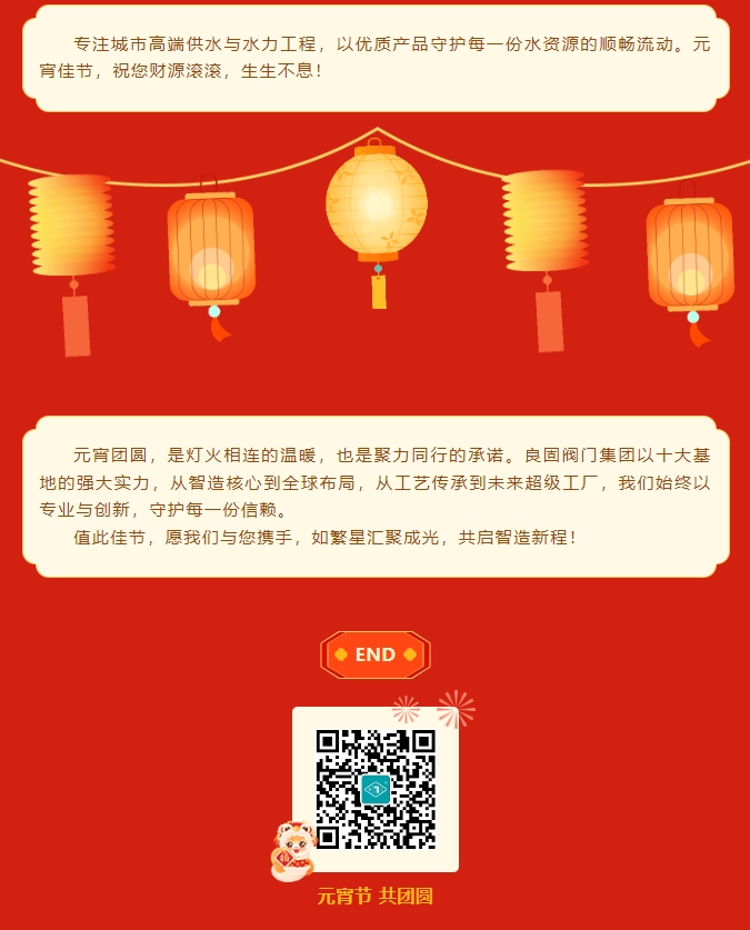 南宫NG28·(集团)相信品牌力量有限公司