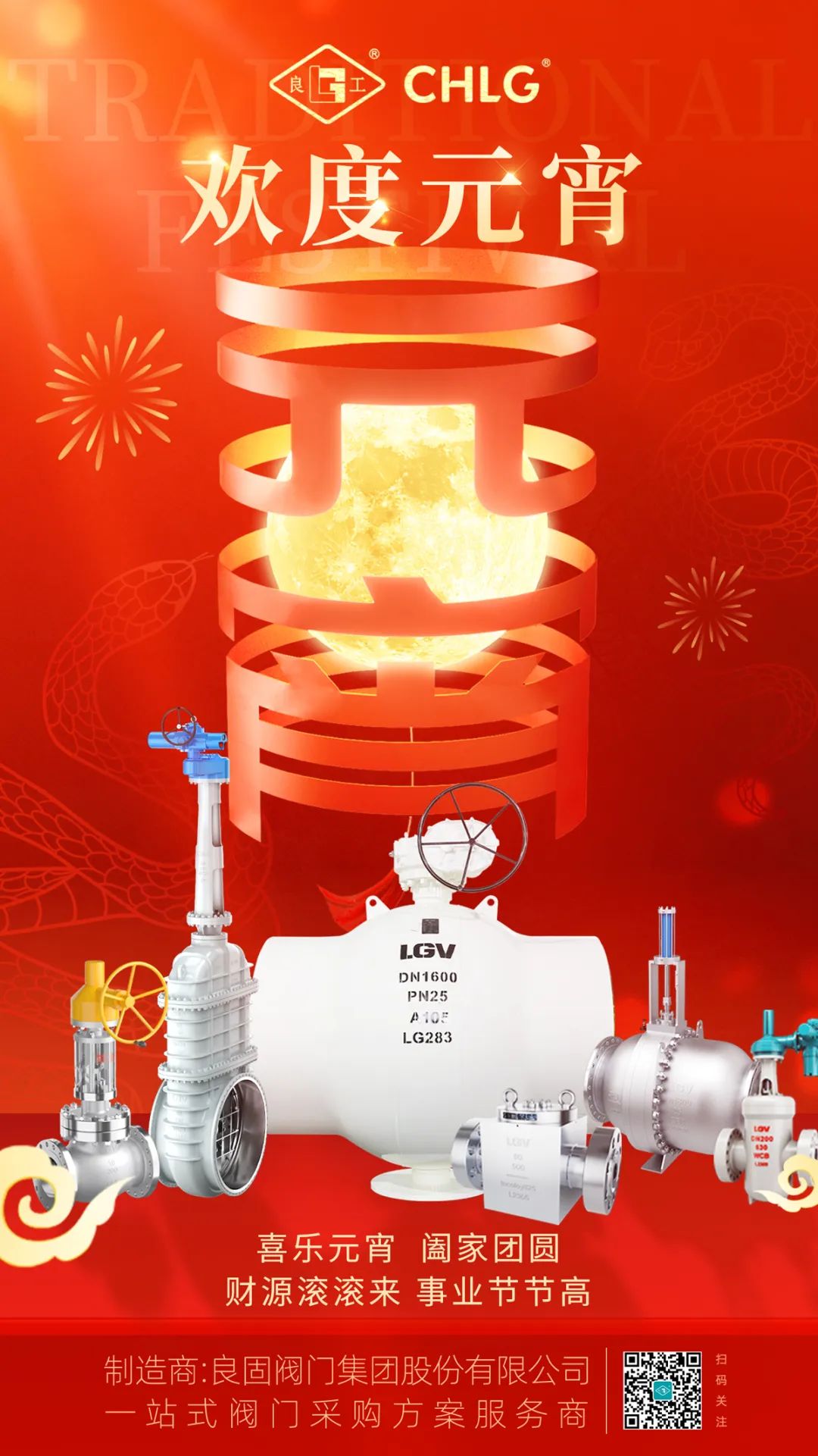 南宫NG28·(集团)相信品牌力量有限公司