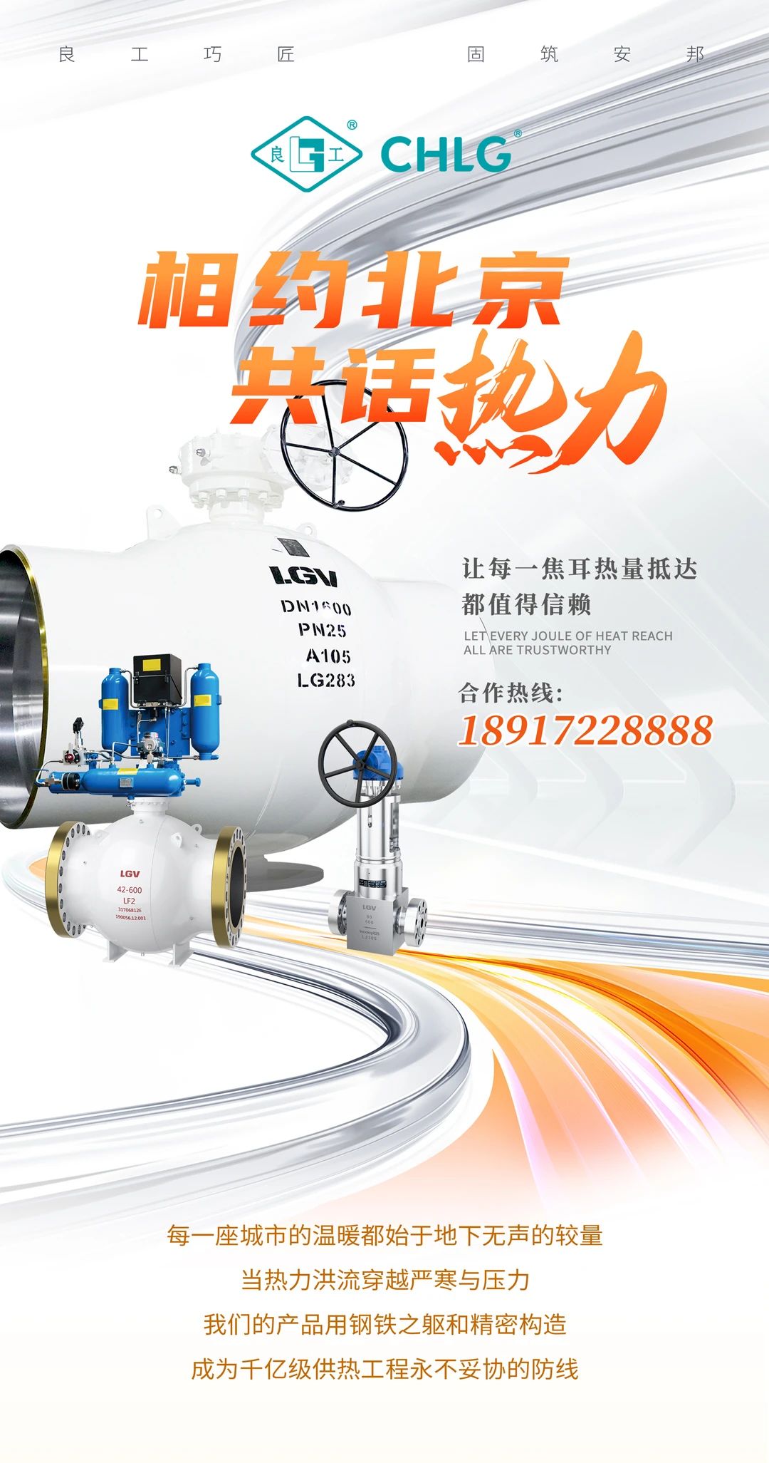 南宫NG28·(集团)相信品牌力量有限公司