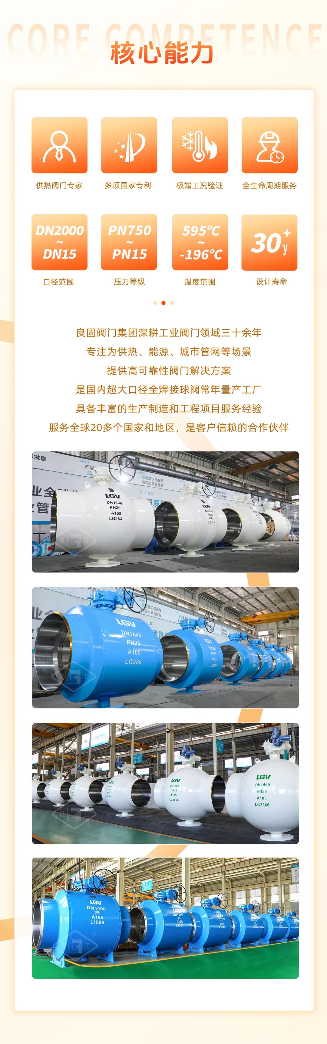 南宫NG28·(集团)相信品牌力量有限公司