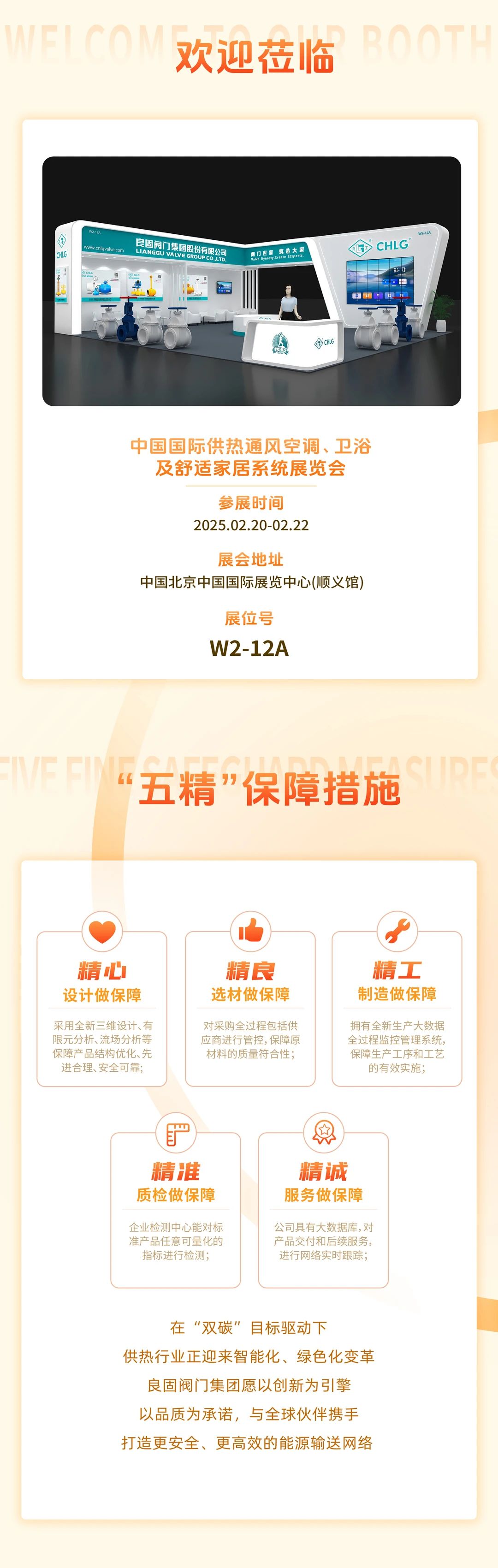 南宫NG28·(集团)相信品牌力量有限公司