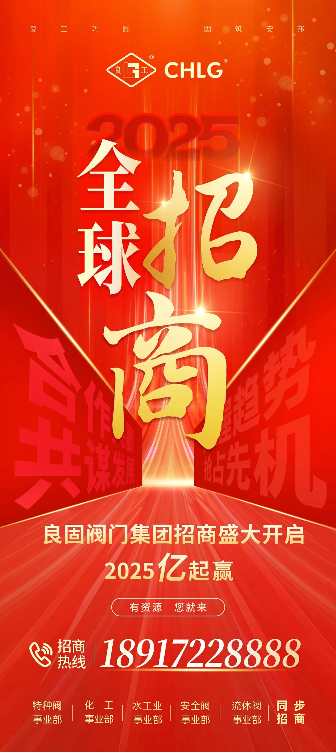 南宫NG28·(集团)相信品牌力量有限公司