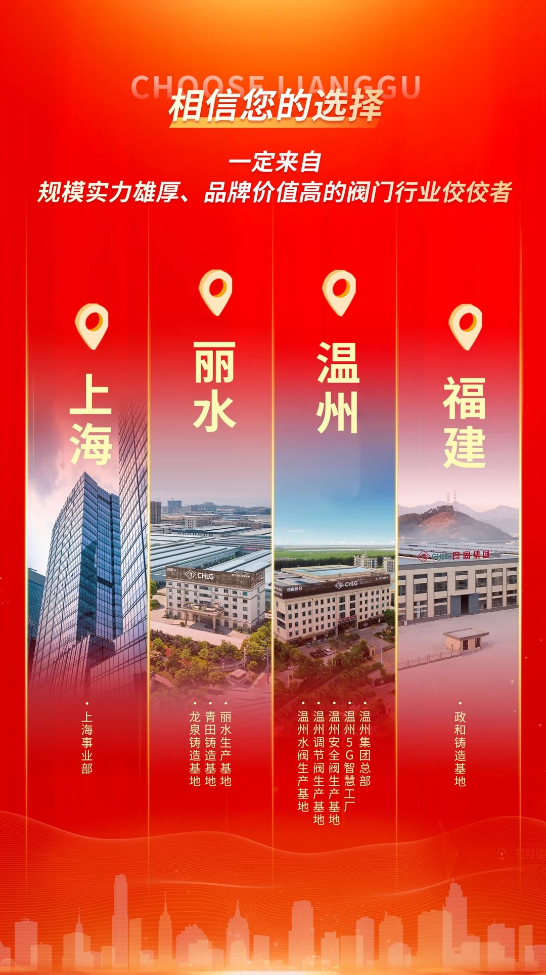 南宫NG28·(集团)相信品牌力量有限公司