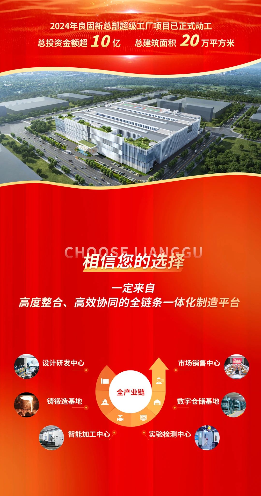 南宫NG28·(集团)相信品牌力量有限公司