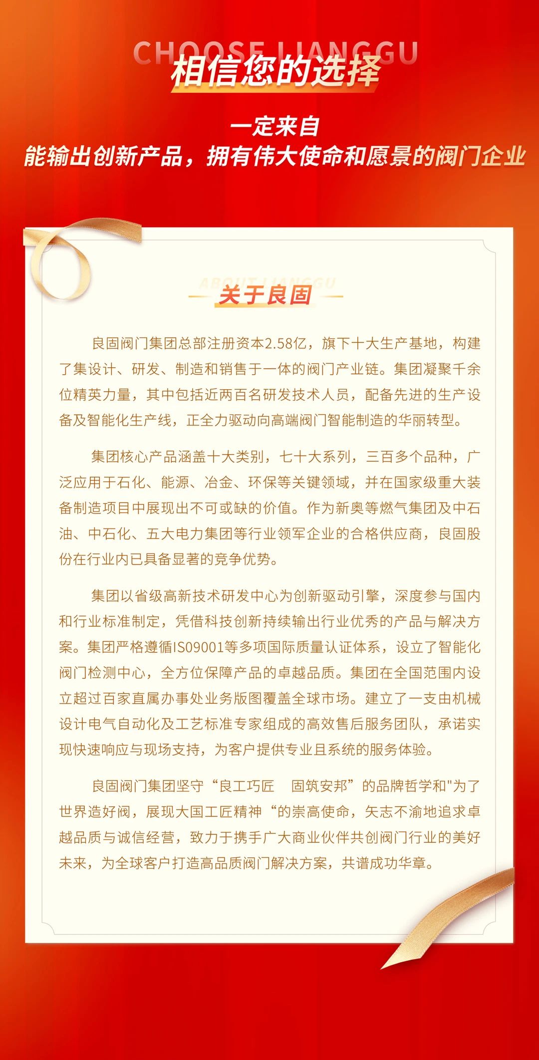 南宫NG28·(集团)相信品牌力量有限公司