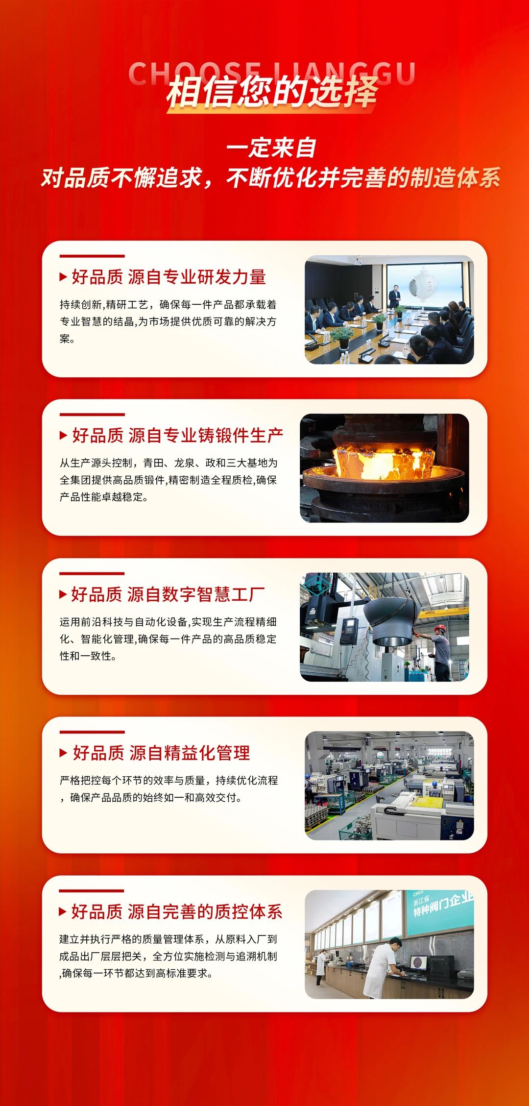 南宫NG28·(集团)相信品牌力量有限公司