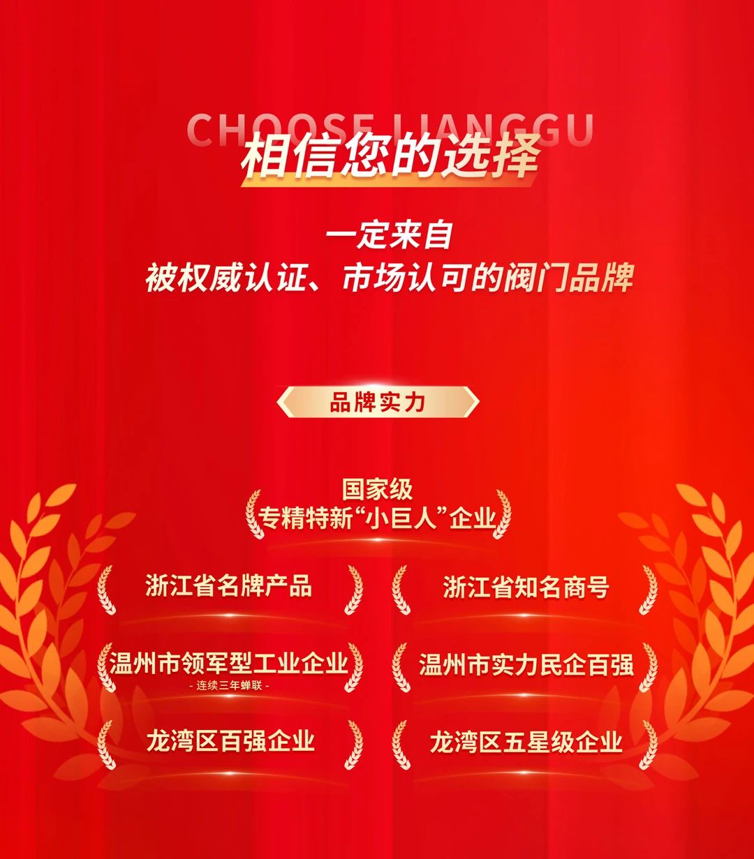 南宫NG28·(集团)相信品牌力量有限公司
