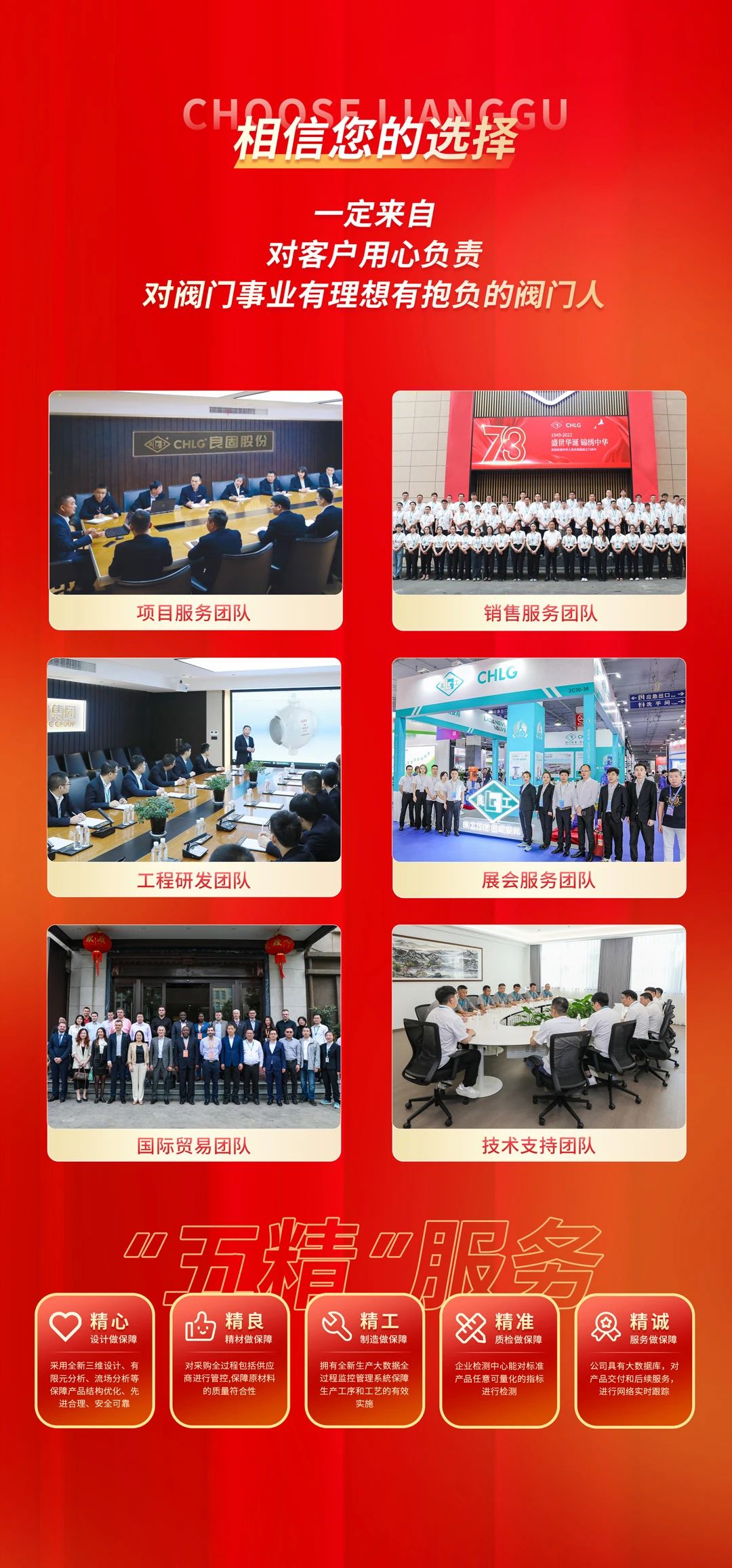 南宫NG28·(集团)相信品牌力量有限公司