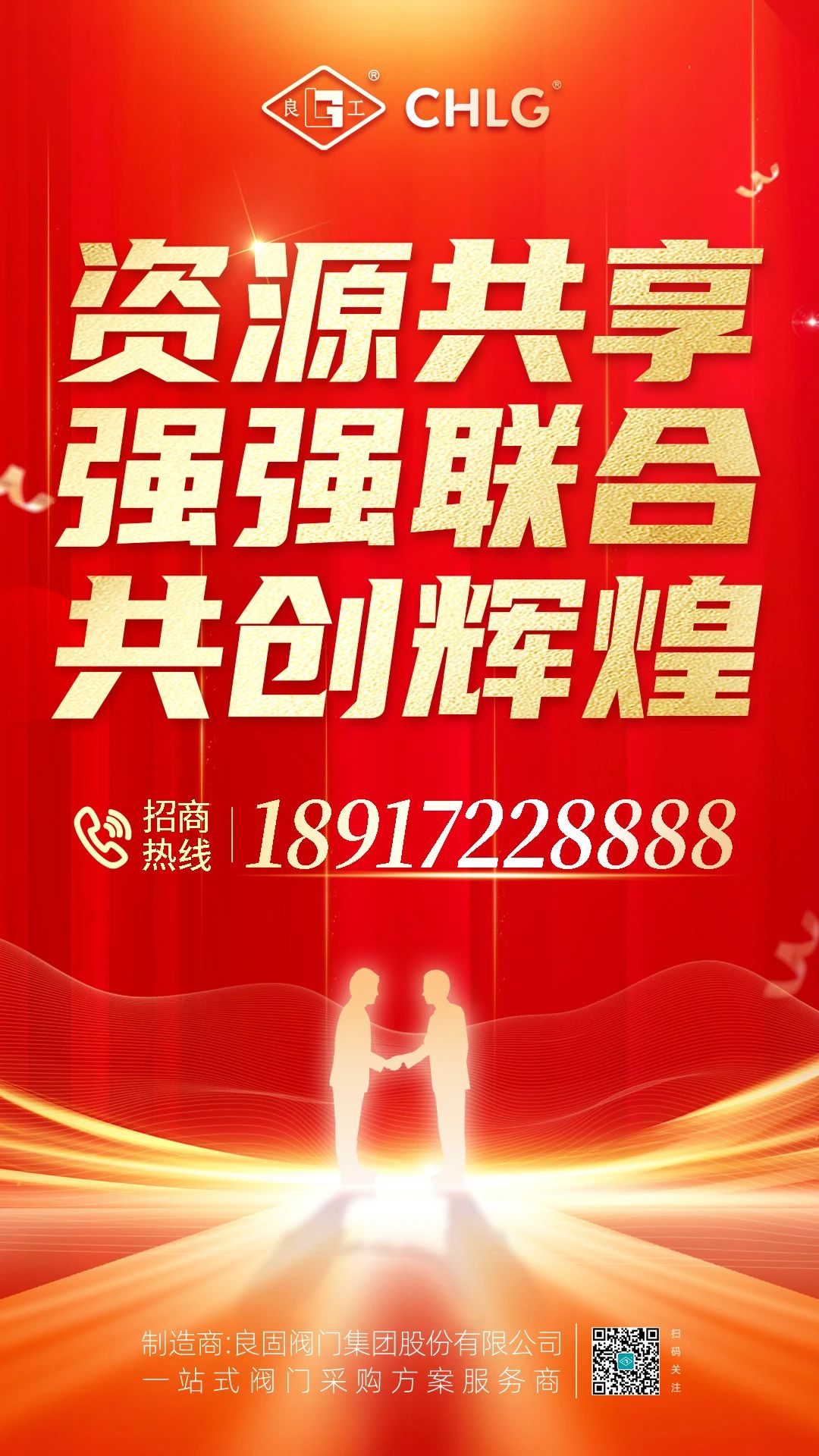 南宫NG28·(集团)相信品牌力量有限公司