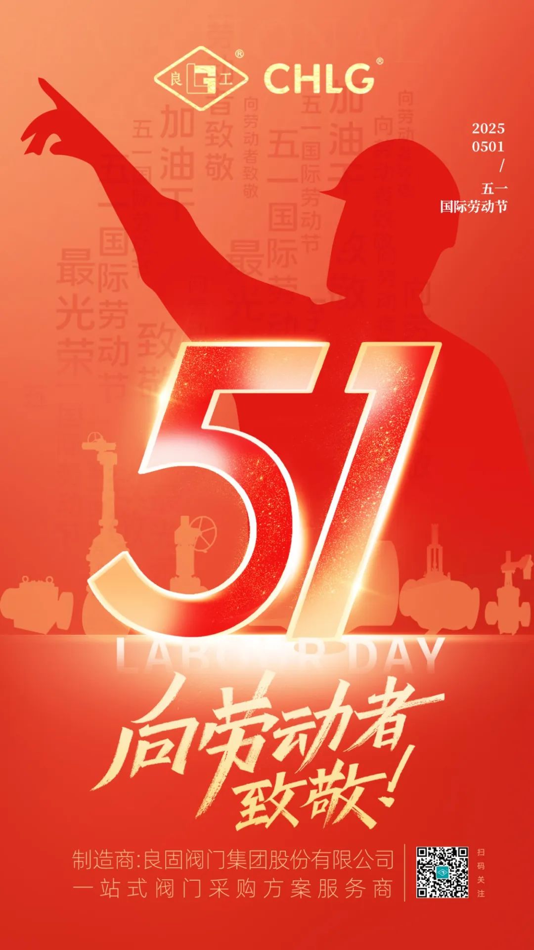 南宫NG28·(集团)相信品牌力量有限公司