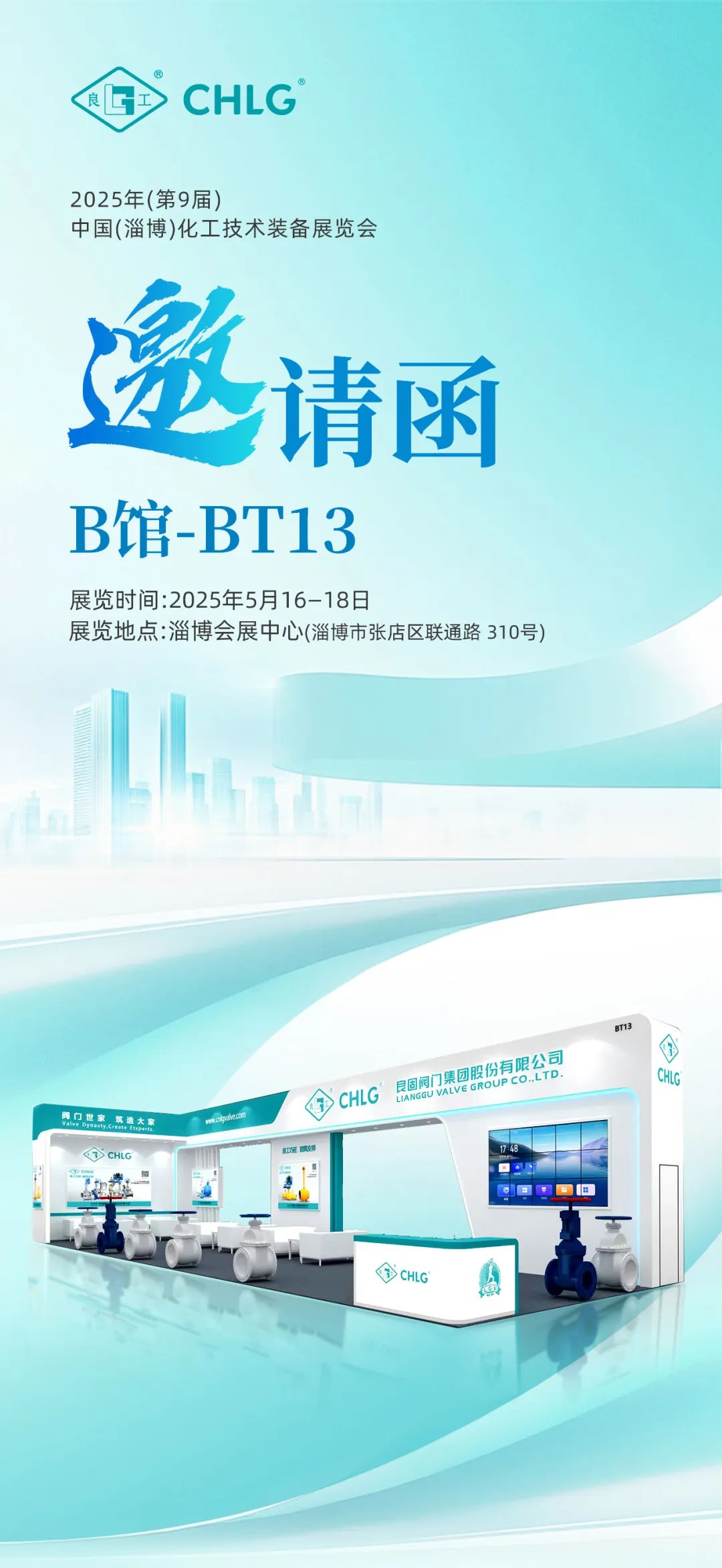 南宫NG28·(集团)相信品牌力量有限公司
