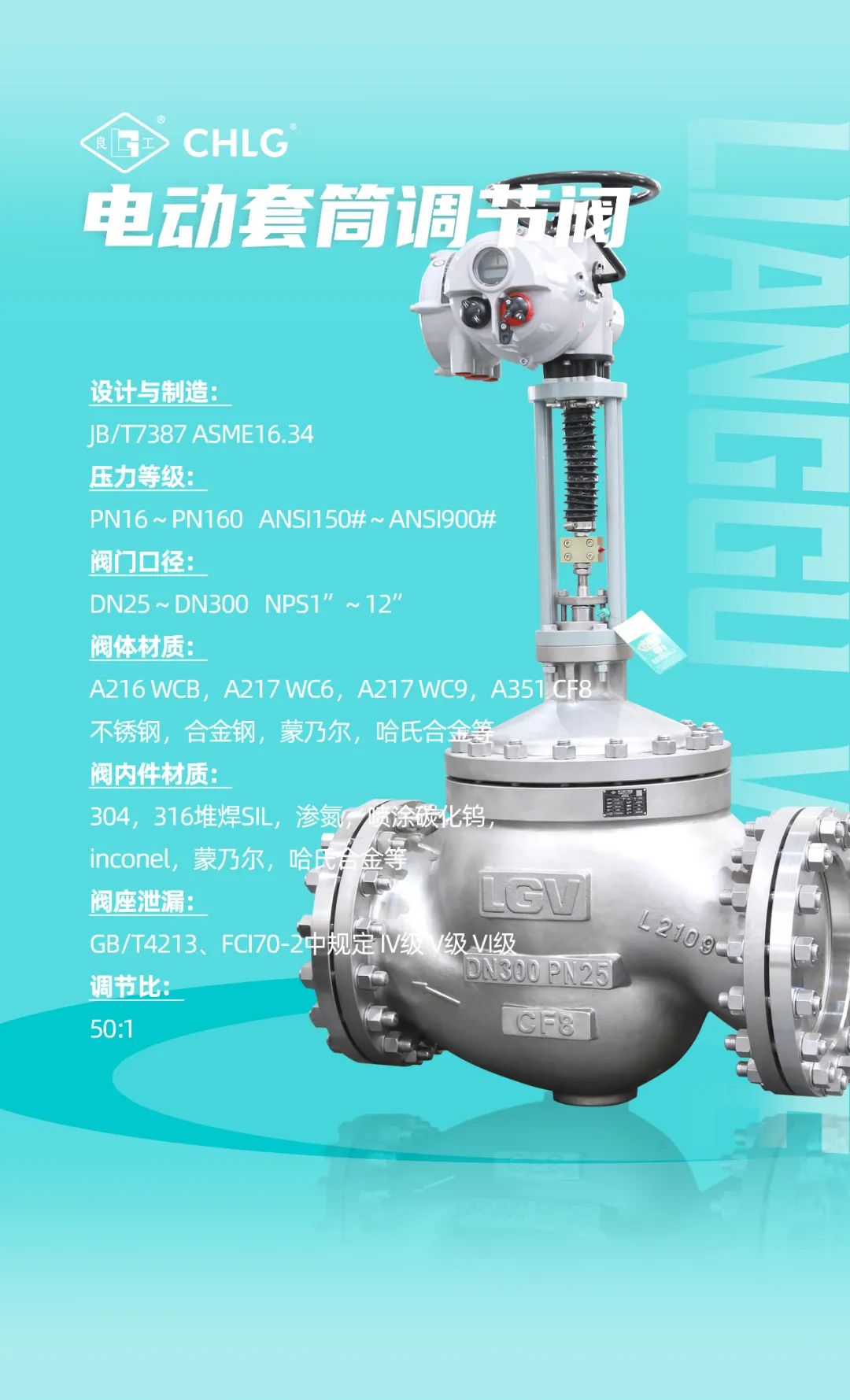 南宫NG28·(集团)相信品牌力量有限公司