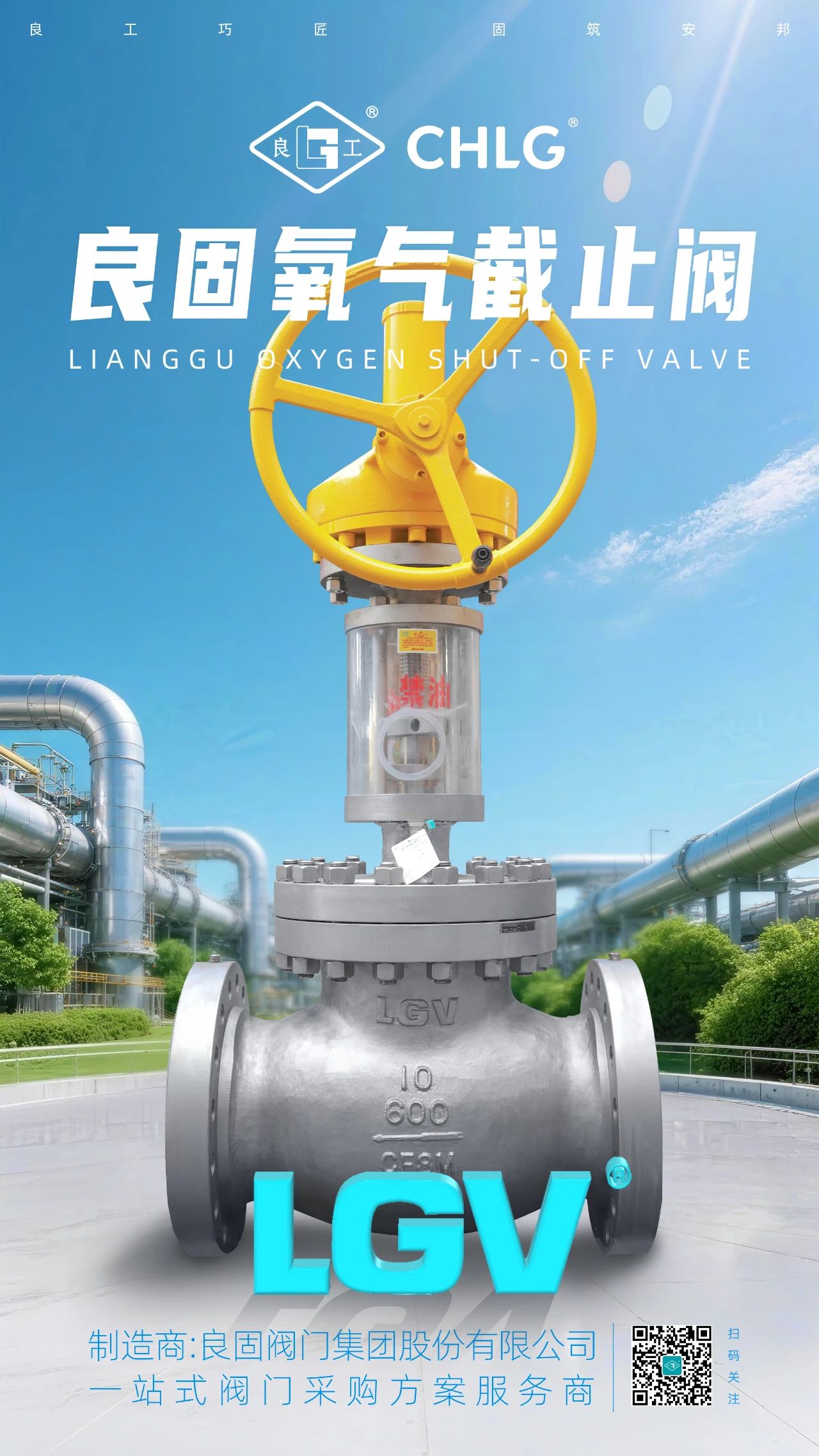 20250802104735_9462 南宫NG28·(集团)相信品牌力量有限公司