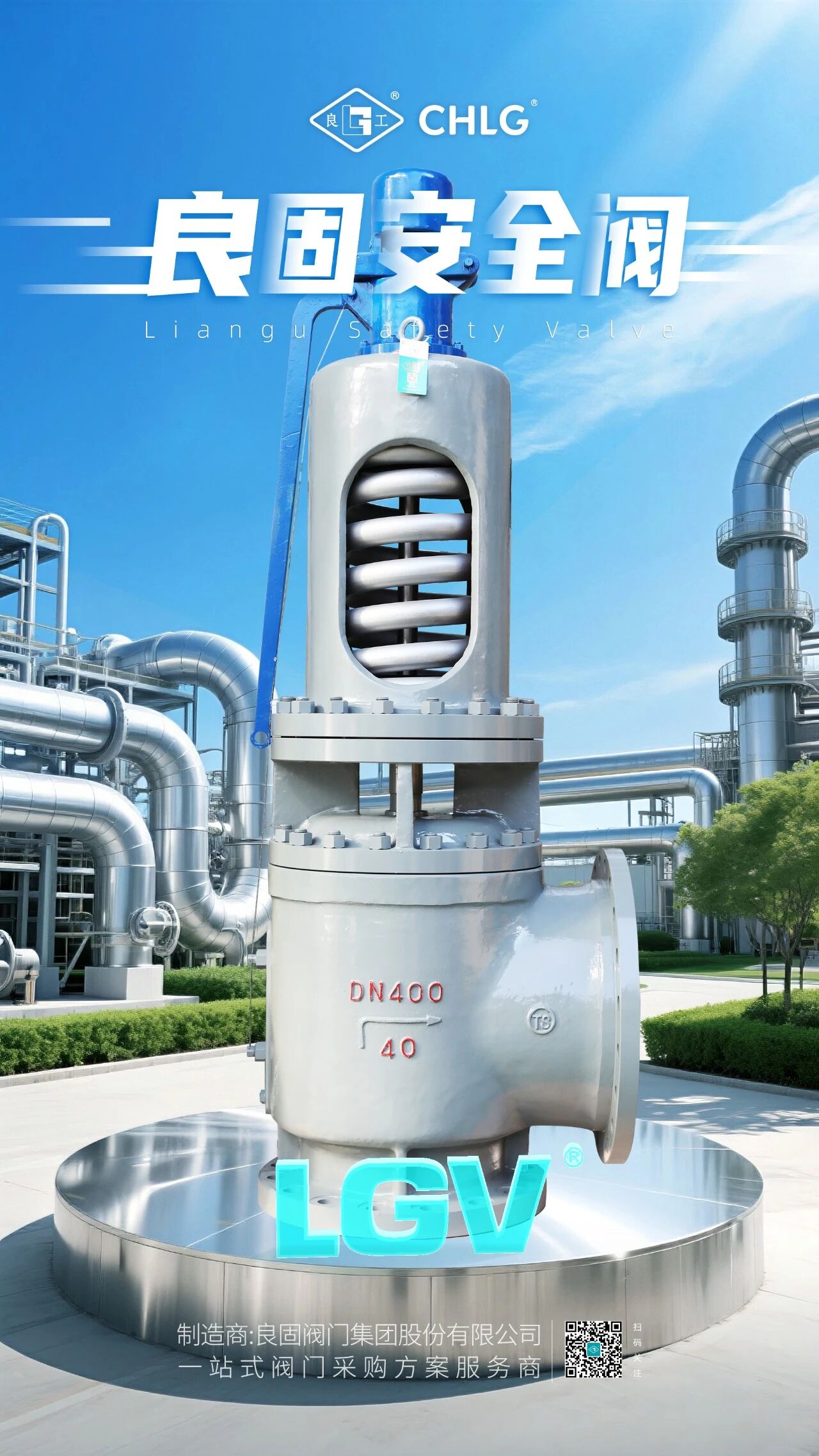20260108164400_7517 南宫NG28·(集团)相信品牌力量有限公司