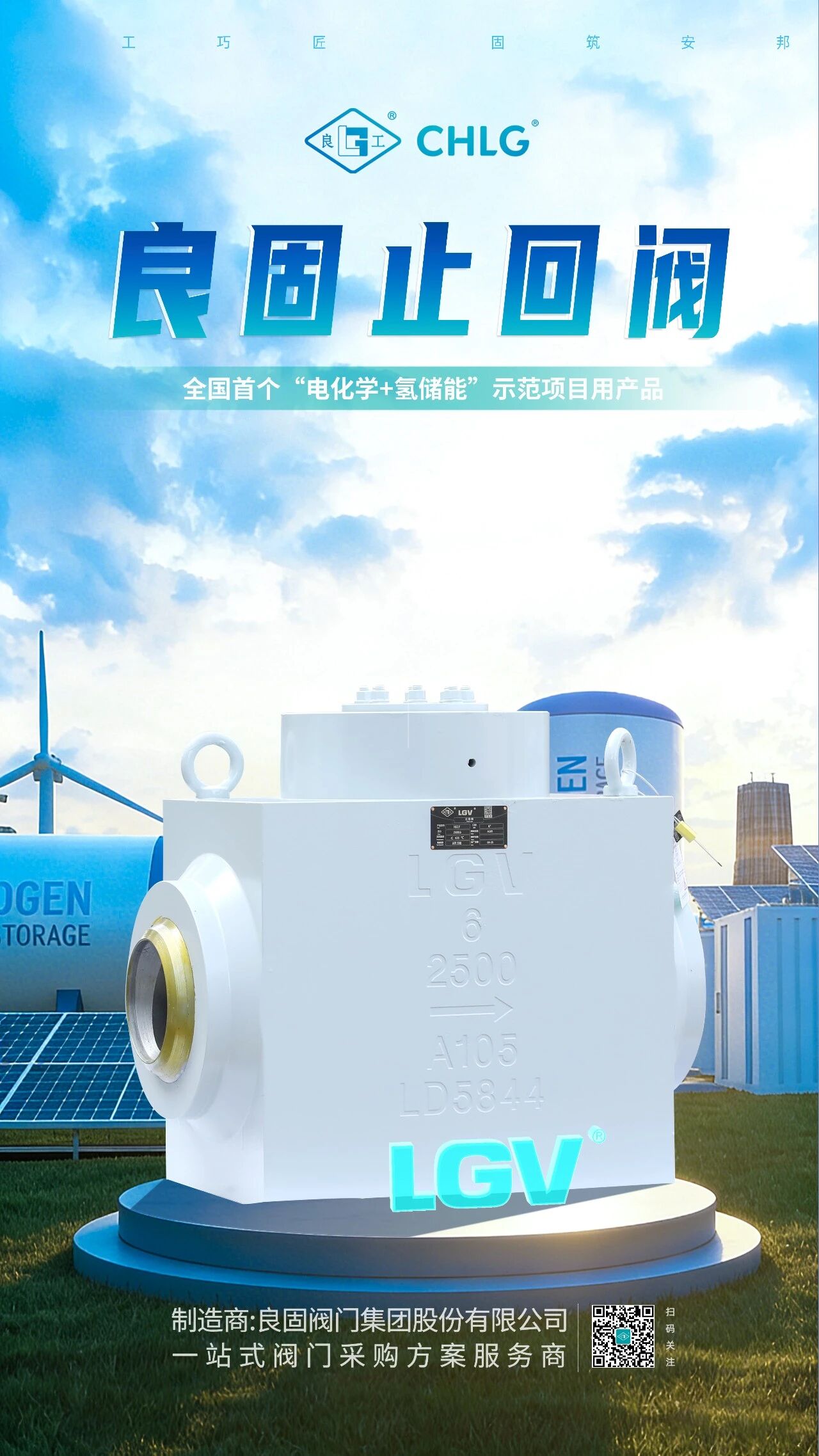 南宫NG28·(集团)相信品牌力量有限公司