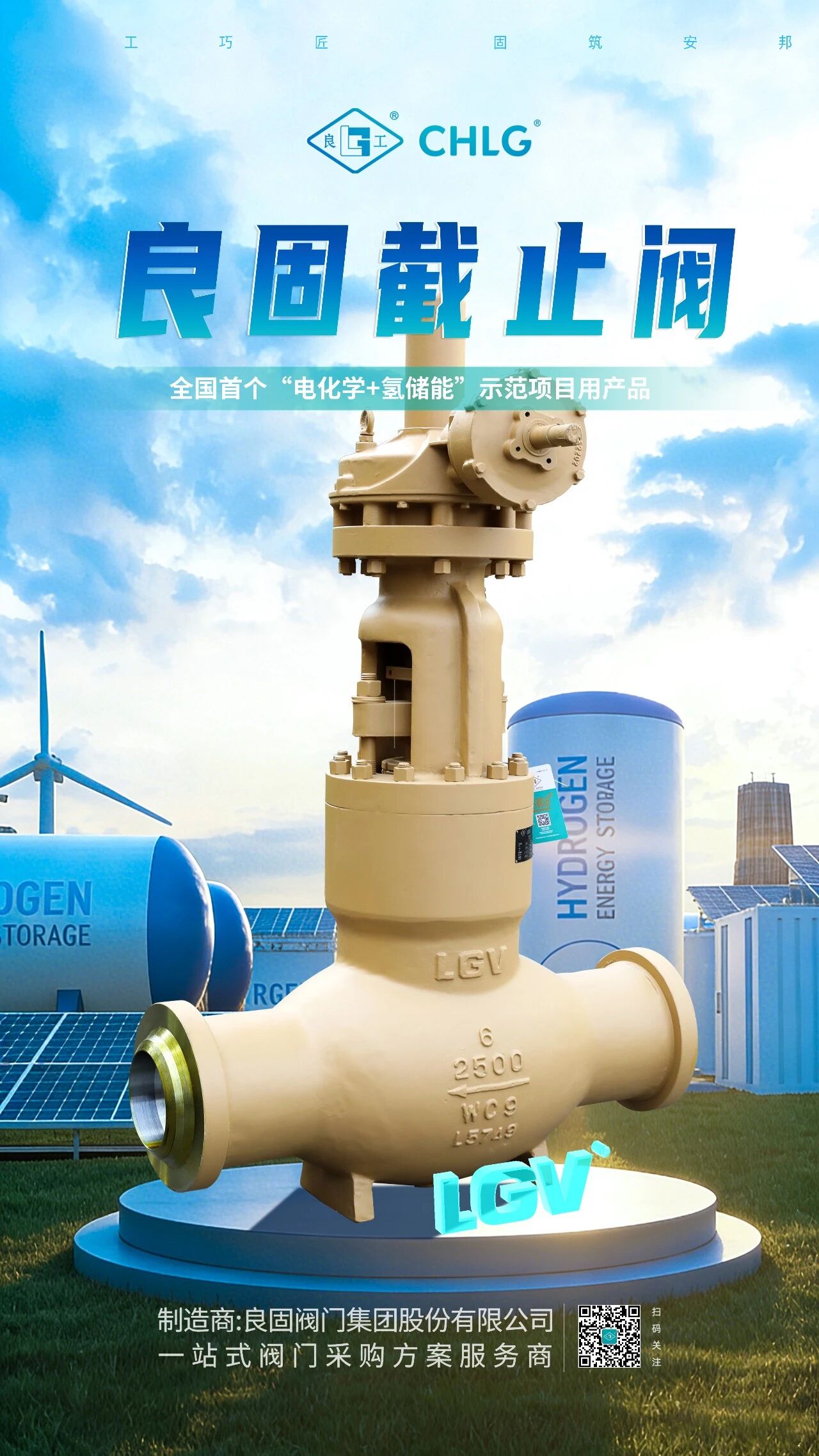 20260116141551_7512 南宫NG28·(集团)相信品牌力量有限公司