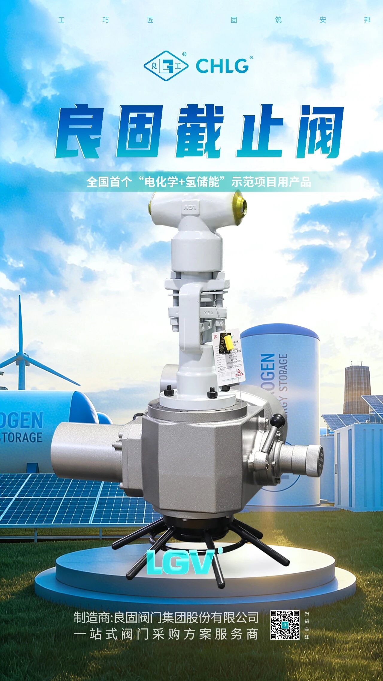 20260116141619_6730 南宫NG28·(集团)相信品牌力量有限公司