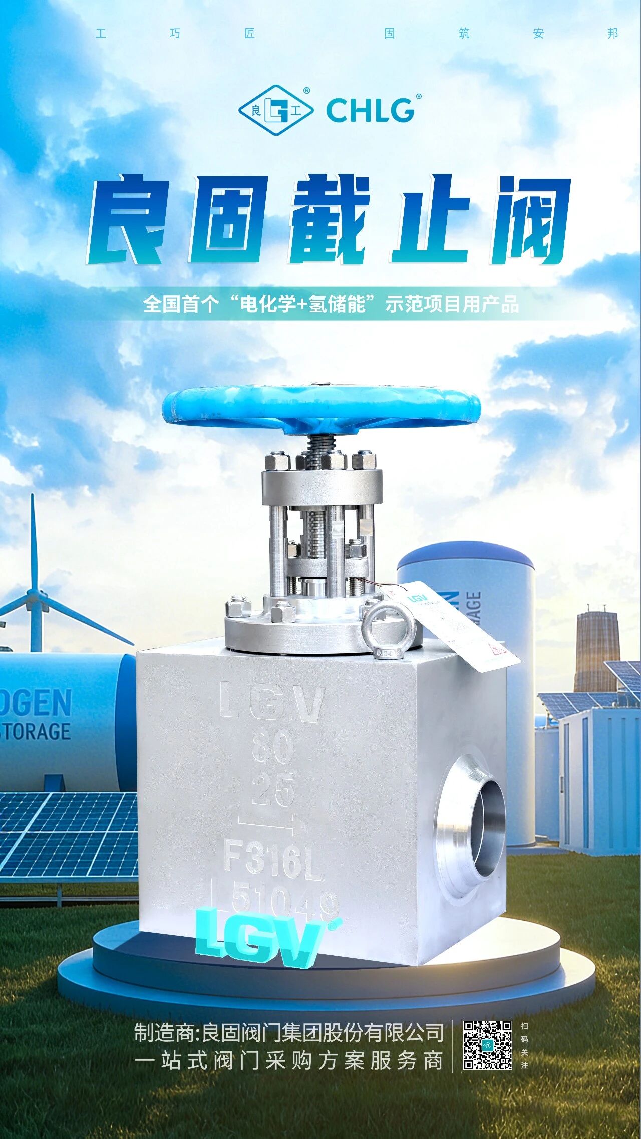 南宫NG28·(集团)相信品牌力量有限公司