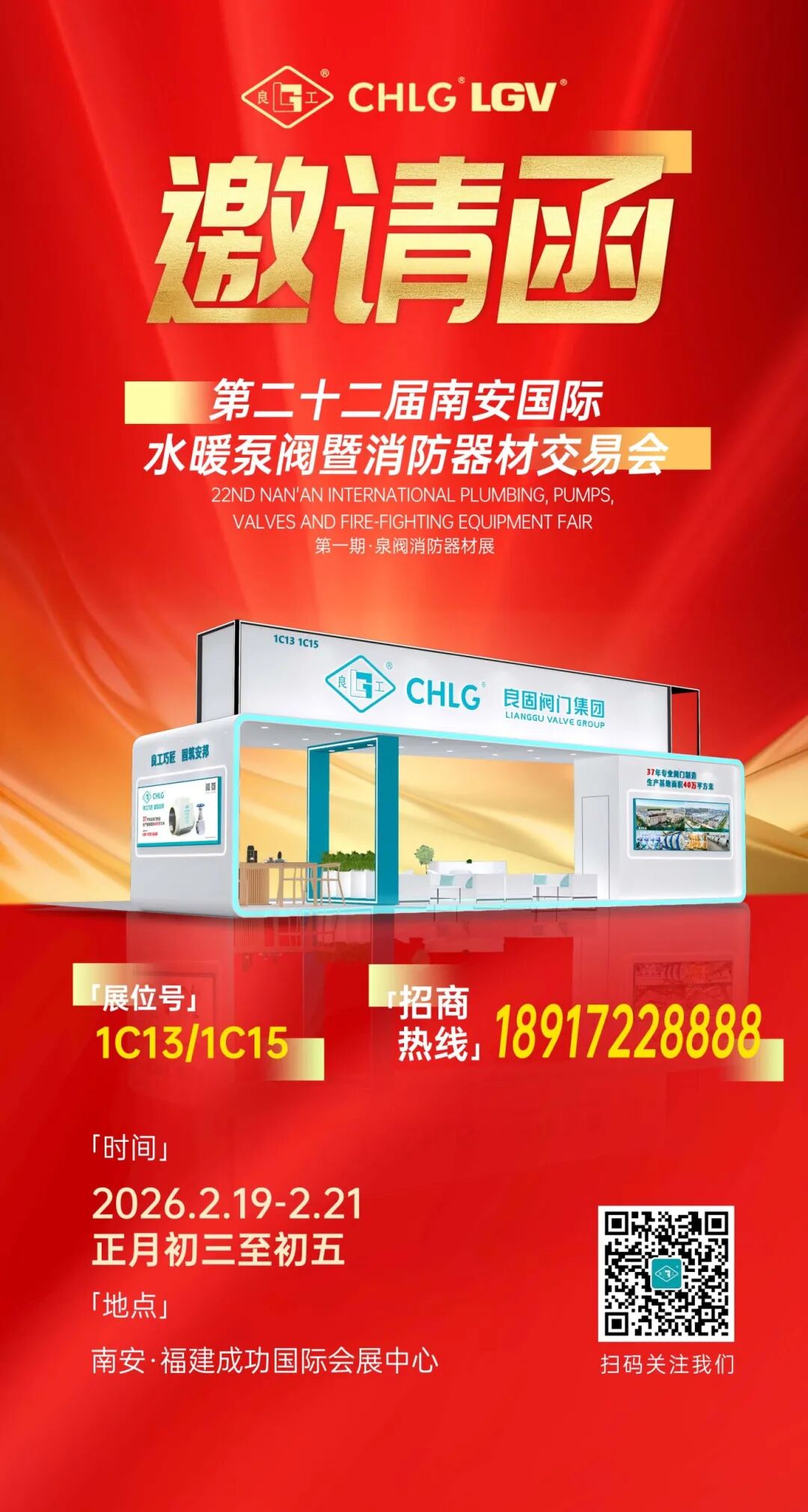 南宫NG28·(集团)相信品牌力量有限公司