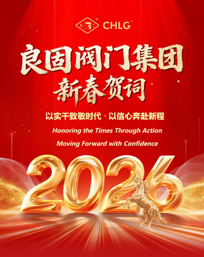 20260224105316_3844 南宫NG28·(集团)相信品牌力量有限公司