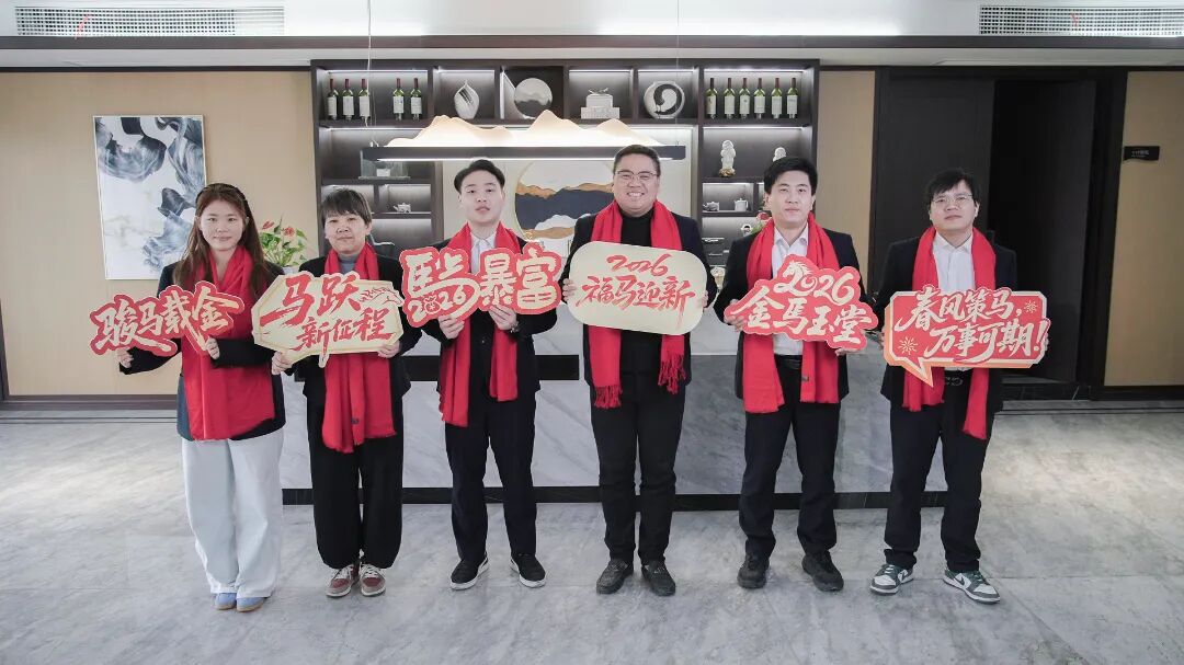 20260224105332_4162 南宫NG28·(集团)相信品牌力量有限公司