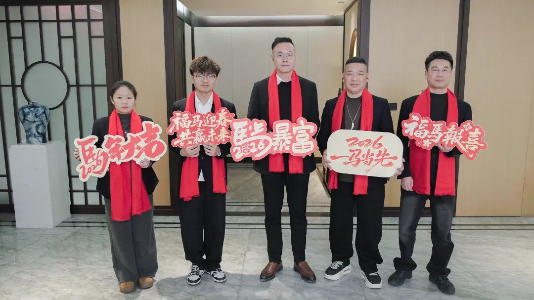 20260224105415_8581 南宫NG28·(集团)相信品牌力量有限公司
