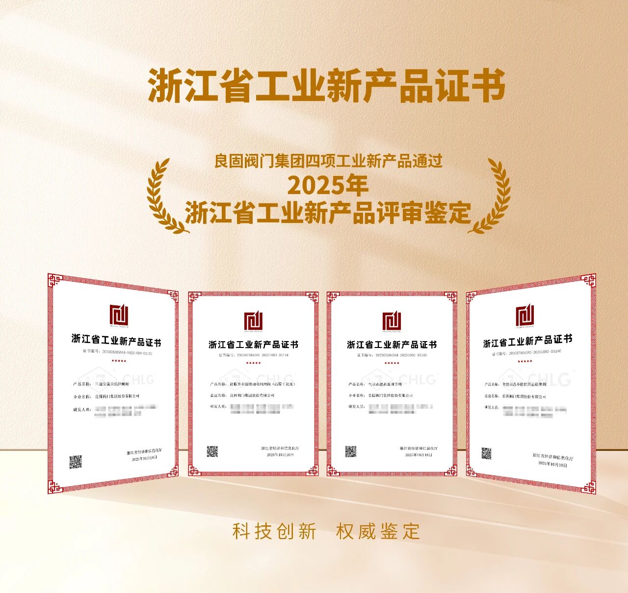 南宫NG28·(集团)相信品牌力量有限公司