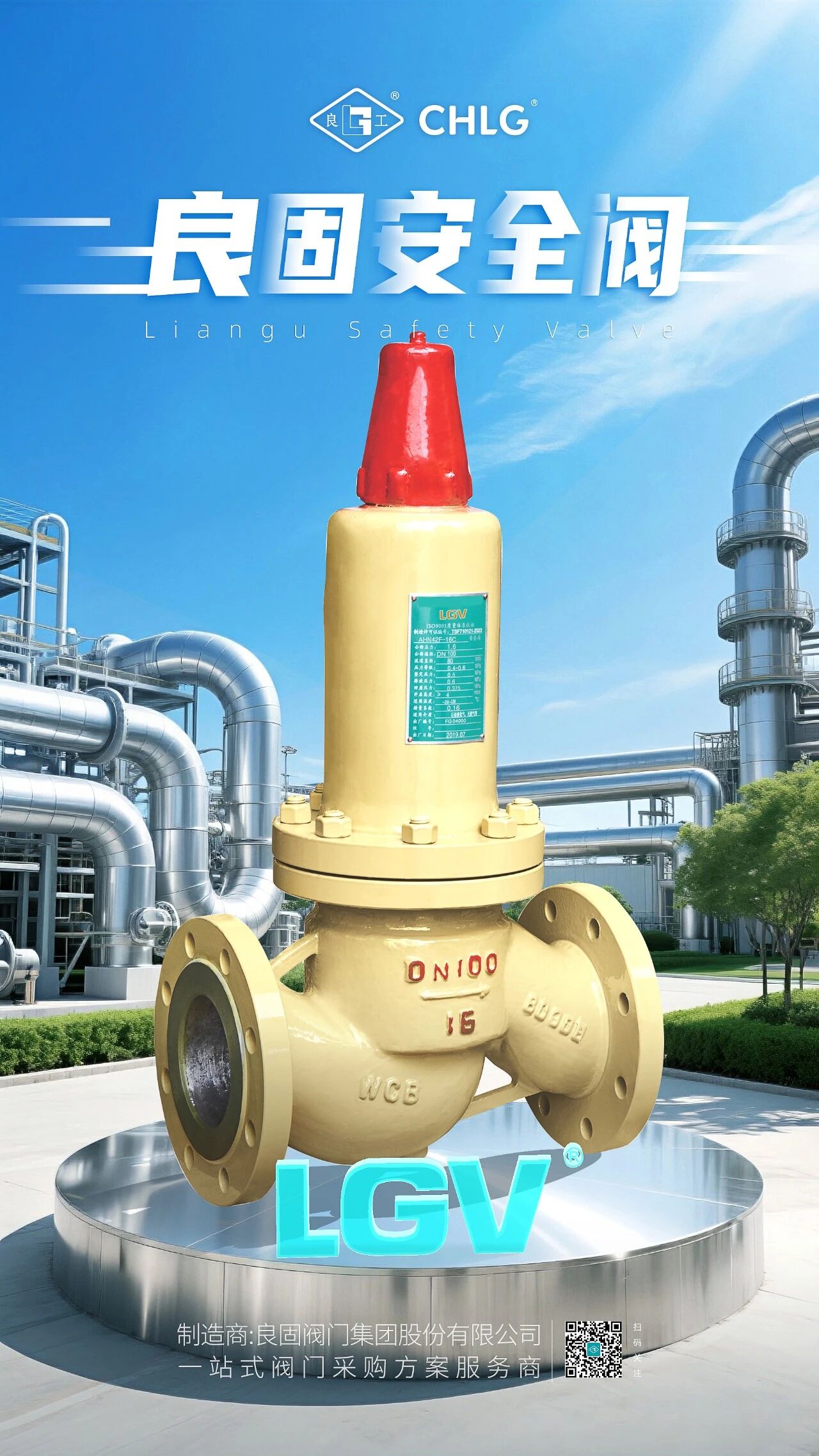 南宫NG28·(集团)相信品牌力量有限公司