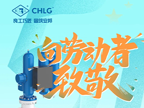 奋斗者逐梦前行｜你们是南宫NG28最深厚、最磅礴的力量