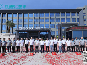 热烈庆祝南宫NG28集团5G智慧工厂综合办公区入驻典礼圆满进行