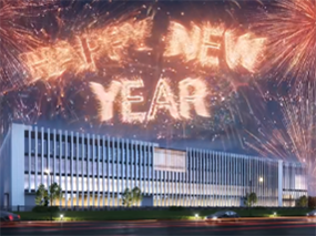 HAPPY NEW YEAR! 2025感激您的每一份信赖，2026南宫NG28与您启新程共繁华！