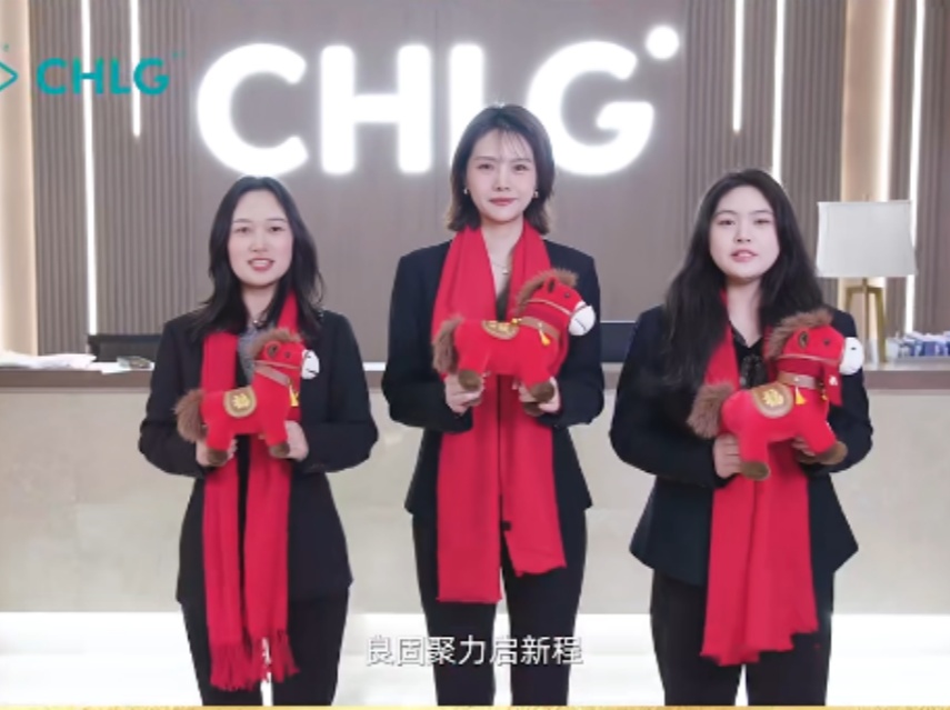 马踏东风开新局 南宫NG28聚力启新程｜恭贺新春 马年大吉
