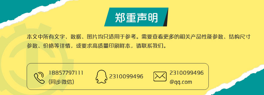 20170614143146_4539 南宫NG28·(集团)相信品牌力量有限公司